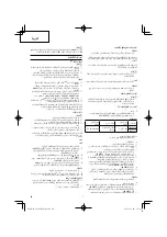 Preview for 60 page of HIKOKI CG 24EBD(SL) Handling Instructions Manual