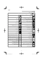 Preview for 54 page of HIKOKI CH 24EA(50ST) Handling Instructions Manual