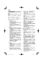 Preview for 10 page of HIKOKI CJ 90VST2 Handing Instructions