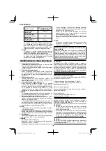 Предварительный просмотр 128 страницы HIKOKI CN 18DSL Handling Instructions Manual