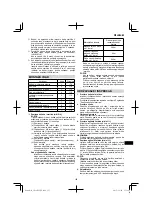 Предварительный просмотр 155 страницы HIKOKI CN 18DSL Handling Instructions Manual