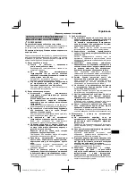 Предварительный просмотр 157 страницы HIKOKI CN 18DSL Handling Instructions Manual