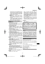 Предварительный просмотр 163 страницы HIKOKI CN 18DSL Handling Instructions Manual