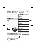 Preview for 119 page of HIKOKI CR 36DA Handling Instructions Manual