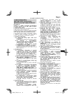 Preview for 165 page of HIKOKI CR 36DA Handling Instructions Manual