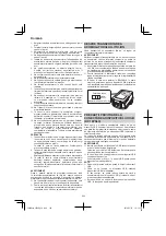 Preview for 204 page of HIKOKI CR 36DA Handling Instructions Manual