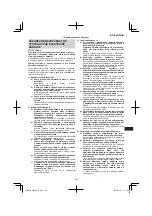 Preview for 225 page of HIKOKI CR 36DA Handling Instructions Manual