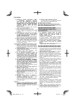 Preview for 226 page of HIKOKI CR 36DA Handling Instructions Manual