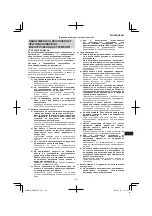 Preview for 237 page of HIKOKI CR 36DA Handling Instructions Manual