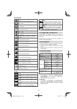 Preview for 242 page of HIKOKI CR 36DA Handling Instructions Manual