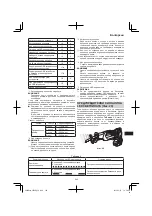 Preview for 245 page of HIKOKI CR 36DA Handling Instructions Manual