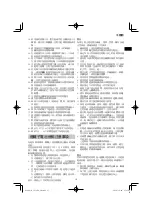 Preview for 15 page of HIKOKI CV 12DA Handling Instructions Manual