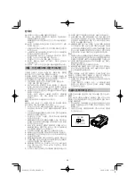 Preview for 22 page of HIKOKI CV 12DA Handling Instructions Manual