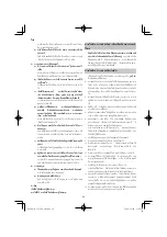 Preview for 34 page of HIKOKI CV 12DA Handling Instructions Manual