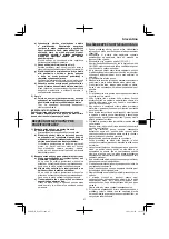 Preview for 67 page of HIKOKI D 10VC3 Handling Instructions Manual