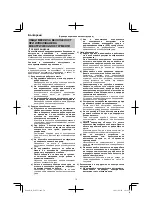 Preview for 70 page of HIKOKI D 10VC3 Handling Instructions Manual