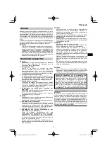 Preview for 79 page of HIKOKI DH 18DPA Handing Instructions