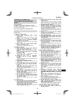 Preview for 205 page of HIKOKI DH 18DPC Handling Instructions Manual