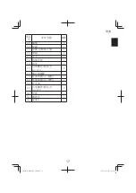 Предварительный просмотр 17 страницы HIKOKI DH 24PG Handling Instructions Manual