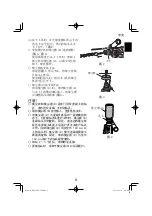 Preview for 9 page of HIKOKI DH 24PH2 Handling Instructions Manual