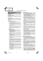 Preview for 36 page of HIKOKI DH 28PD Handling Instructions Manual