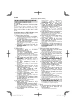 Предварительный просмотр 42 страницы HIKOKI DH 30PC2 Handling Instruction