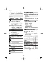 Предварительный просмотр 48 страницы HIKOKI DH 30PC2 Handling Instruction