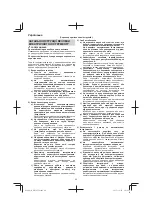 Предварительный просмотр 90 страницы HIKOKI DH 30PC2 Handling Instruction