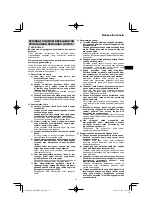 Preview for 21 page of HIKOKI DH 40MEY Handling Instructions Manual