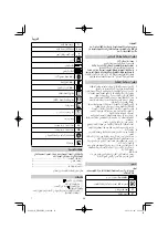 Предварительный просмотр 26 страницы HIKOKI DH 40MEY Handling Instructions Manual