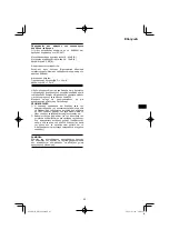 Preview for 85 page of HIKOKI DN 18DSL Handling Instructions Manual