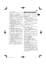 Preview for 13 page of HIKOKI DS 18DD Handling Instructions Manual