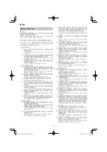 Preview for 18 page of HIKOKI DS 18DD Handling Instructions Manual