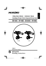 HIKOKI DS18DC Handling Instructions Manual preview