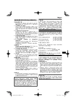 Preview for 139 page of HIKOKI DS18DE Handling Instructions Manual