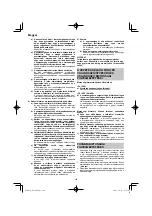 Preview for 106 page of HIKOKI DS18DF Handling Instructions Manual