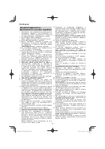 Preview for 80 page of HIKOKI ET 36A Handling Instructions Manual