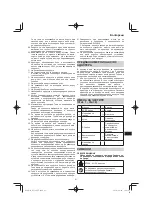 Preview for 81 page of HIKOKI ET 36A Handling Instructions Manual