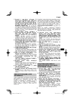 Предварительный просмотр 101 страницы HIKOKI G 13VE2 Handling Instructions Manual