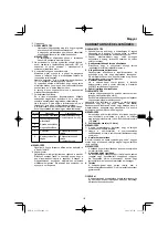 Предварительный просмотр 113 страницы HIKOKI G 13VE2 Handling Instructions Manual