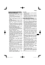 Предварительный просмотр 125 страницы HIKOKI G 13VE2 Handling Instructions Manual