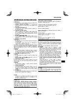 Предварительный просмотр 143 страницы HIKOKI G 13VE2 Handling Instructions Manual