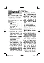 Предварительный просмотр 144 страницы HIKOKI G 13VE2 Handling Instructions Manual