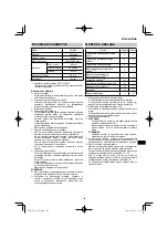 Предварительный просмотр 149 страницы HIKOKI G 13VE2 Handling Instructions Manual