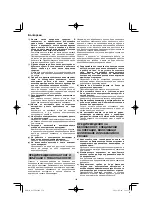 Предварительный просмотр 154 страницы HIKOKI G 13VE2 Handling Instructions Manual