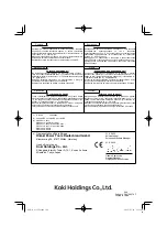 Предварительный просмотр 184 страницы HIKOKI G 13VE2 Handling Instructions Manual