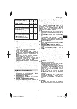 Предварительный просмотр 83 страницы HIKOKI G 1812DA Handling Instructions Manual