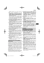 Предварительный просмотр 97 страницы HIKOKI G 1812DA Handling Instructions Manual