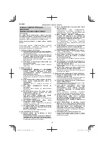 Предварительный просмотр 116 страницы HIKOKI G 1812DA Handling Instructions Manual