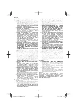 Предварительный просмотр 140 страницы HIKOKI G 1812DA Handling Instructions Manual